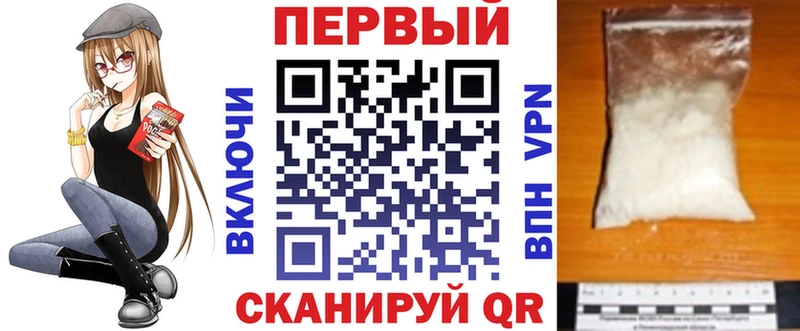 АМФЕТАМИН Розовый  Дальнегорск 