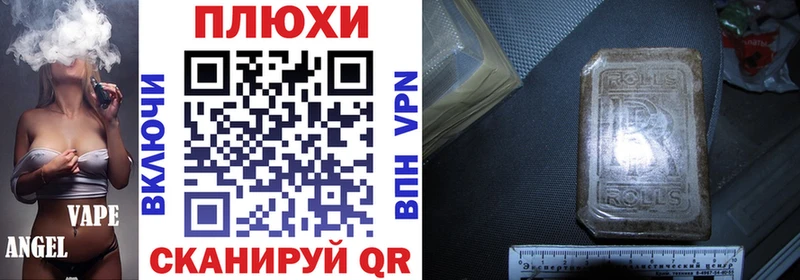 ГАШ Изолятор  Дальнегорск 