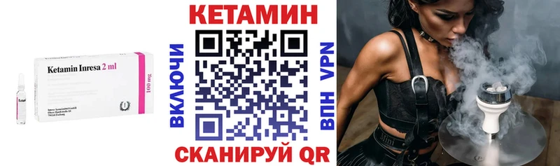 КЕТАМИН VHQ  Дальнегорск 