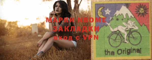 мяу мяу мука Бронницы