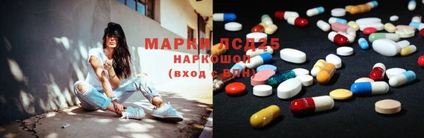 мяу мяу мука Бронницы