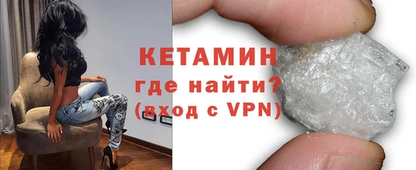 экстази Беломорск