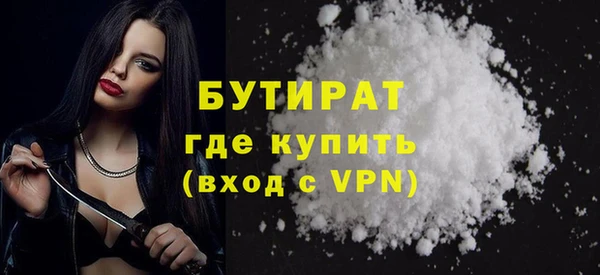 apvp Бородино