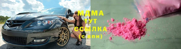 мяу мяу мука Бронницы