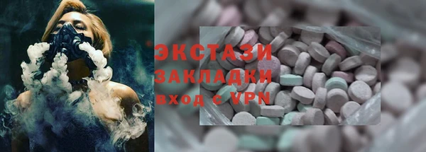 мяу мяу мука Бронницы