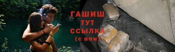 мяу мяу мука Бронницы