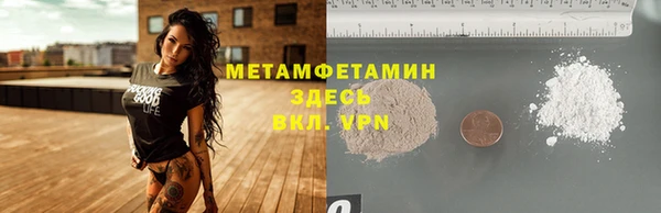 apvp Бугульма
