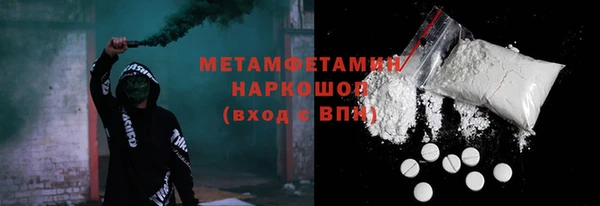 мяу мяу мука Бронницы