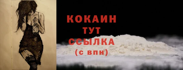 мяу мяу мука Бронницы