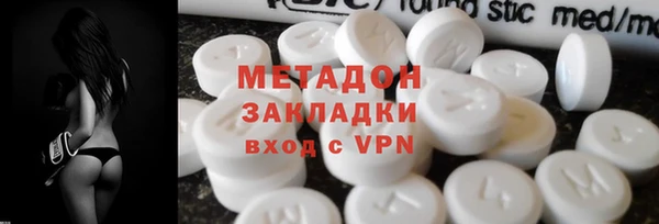 мяу мяу мука Бронницы