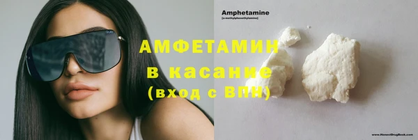 бутик Белокуриха