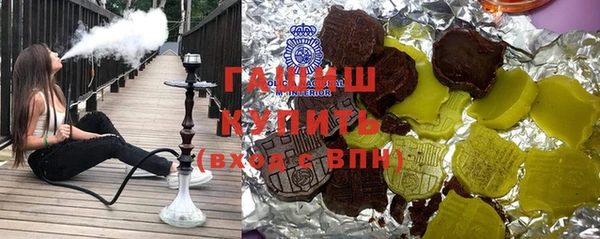 кокаин колумбия Богородск