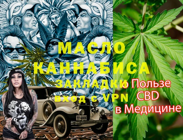 apvp Бугульма