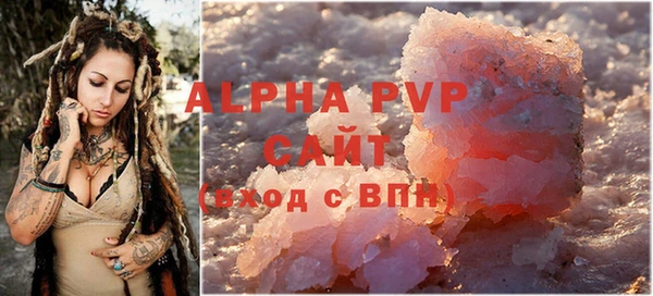 apvp Бугульма