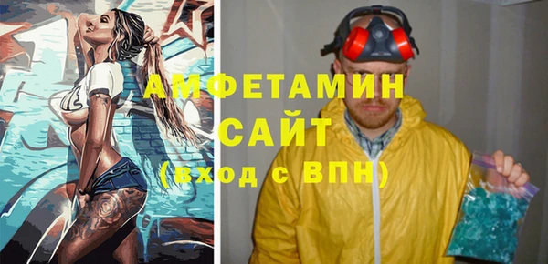 мяу мяу мука Бронницы