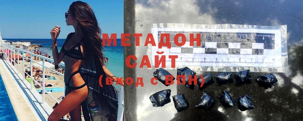 мяу мяу мука Бронницы