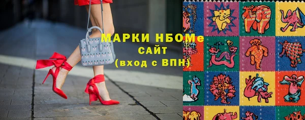 мяу мяу мука Бронницы