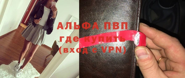 мяу мяу мука Бронницы