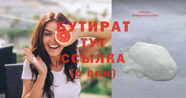 apvp Бородино