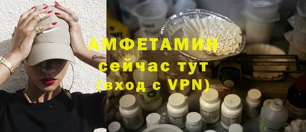 apvp Бугульма