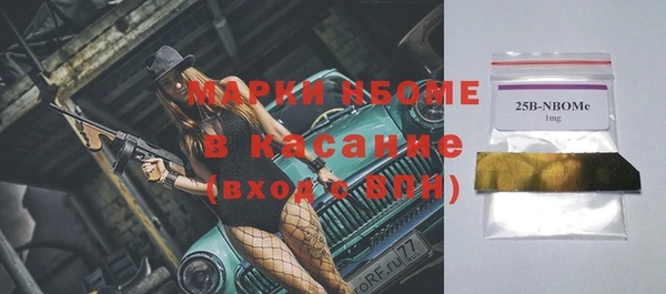 мяу мяу мука Бронницы