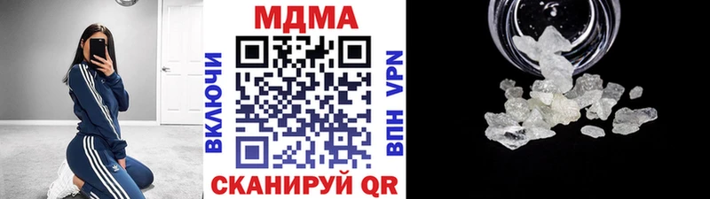 МДМА VHQ  купить   Дальнегорск 