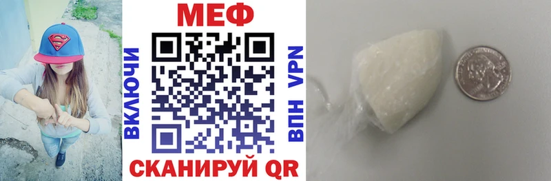 Меф кристаллы  купить   Дальнегорск 