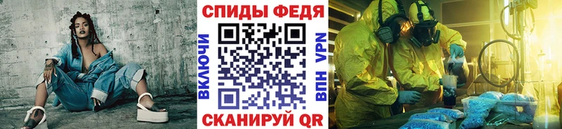 где можно купить наркотик  Дальнегорск  нарко площадка Telegram  МЕТАМФЕТАМИН Декстрометамфетамин 99.9% 
