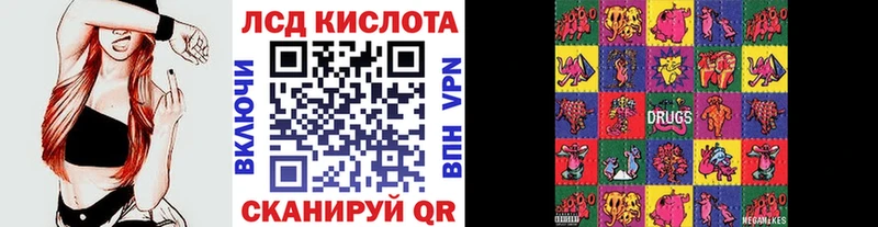 Марки 25I-NBOMe 1,8мг  гидра онион  Дальнегорск 