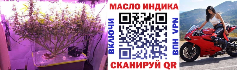 Дистиллят ТГК жижа  где купить   Дальнегорск 