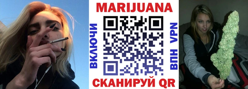 где можно купить Дальнегорск Марихуана план